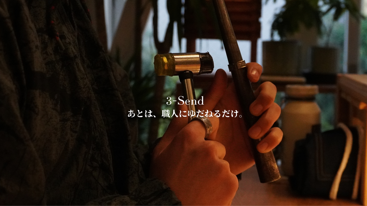 sajiring®︎ order