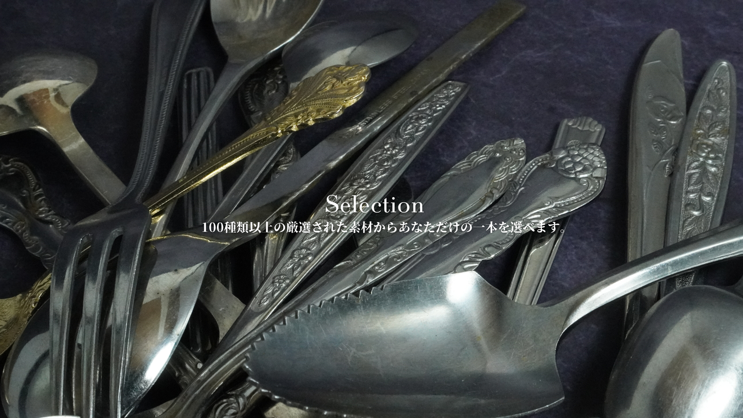 sajiring®︎ order