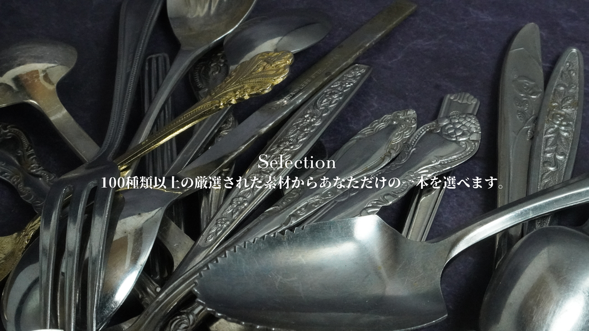 sajiring®︎ order