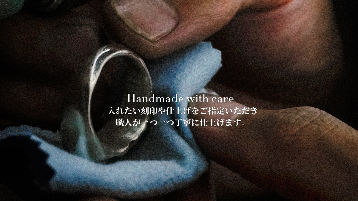 sajiring®︎ order