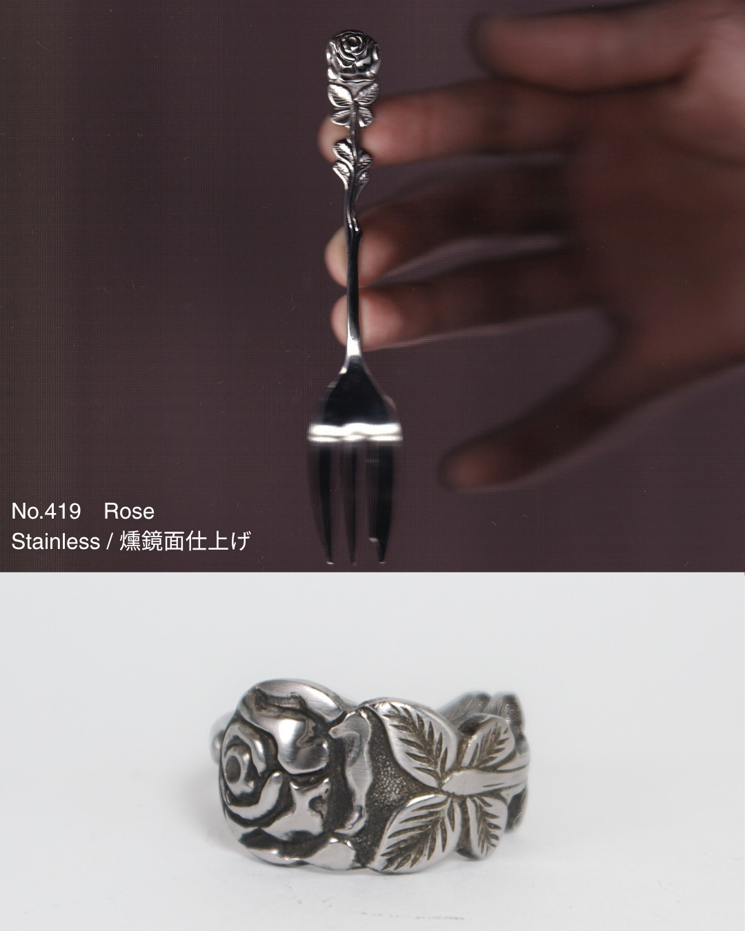 sajiring®︎ order