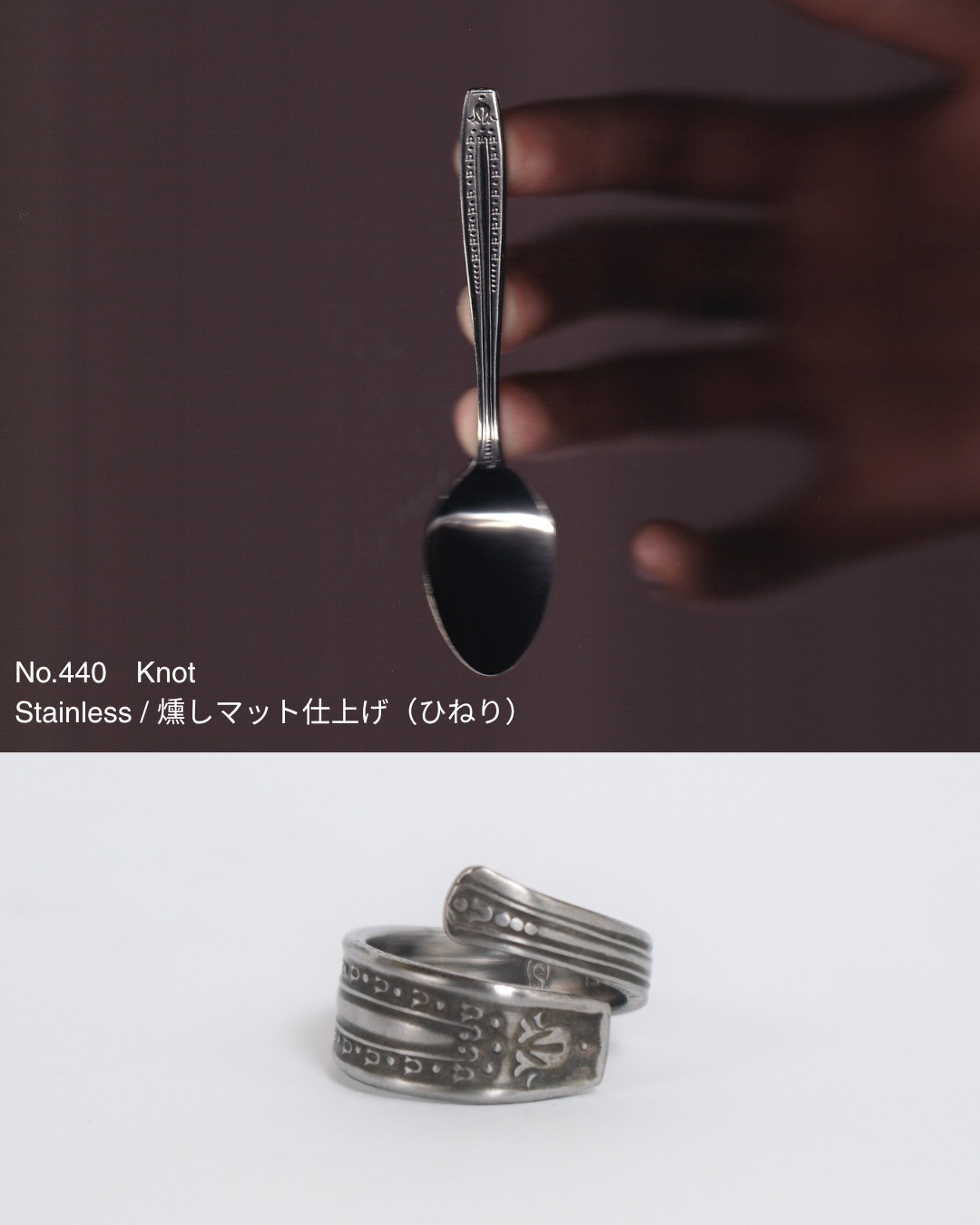 sajiring®︎ order
