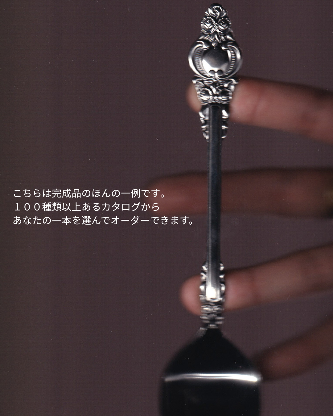 sajiring®︎ order